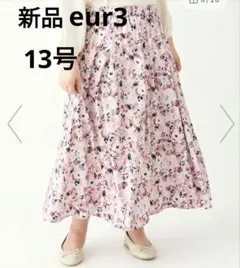 新品eur3×ロンシャンオールドコレクション　花柄フレアスカート13号 ロング丈のサムネイル