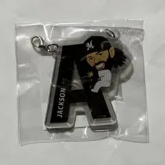 アクリルチャーム ジャクソン選手