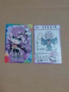 フィーチャー 凛月 11点セット 2026年最新】フィーチャー 凛月の人気アイテム - メルカリ