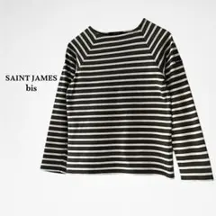 SAINT JAMES bis 長袖トップス　フランス製　ボーダー　ボートネック