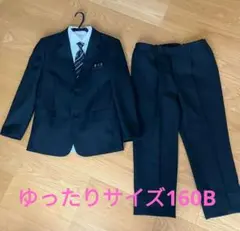 卒業式　レディフレディ160B ゆったりサイズ