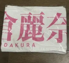 Item thumbnail for item 00101c71-c850-469e-8968-449aa186840f