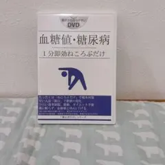 2025年最新】福辻式dvdの人気アイテム - メルカリ