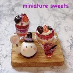 ミニチュアスイーツ　ハロウィンスイーツセットc　ミニチュアパン　ミニチュアフード