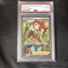 2025年最新】ソニア ポケカの人気アイテム - メルカリ