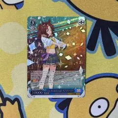 【ヴァイス】Line Breakthrough メジロパーマー　SP　ウマ娘