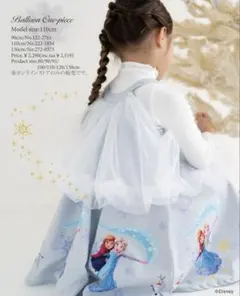 Disney Frozen バルーン　ワンピース 120 ドレス