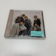 King & Prince 彩り/ツキヨミ