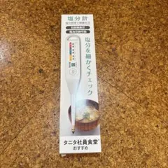 Item thumbnail for item 0eb36363-f5b4-41de-b0f4-3f5c79dc1a54