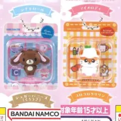 サンリオキャラクターズ パッケージミニチュアコレクション 2点セット