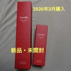2026年最新】オレリー 美容液の人気アイテム - メルカリ