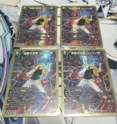 2025年最新】ジャシン帝 シークレットの人気アイテム - メルカリ