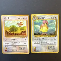 ポッポ ピジョン● 拡張シート第1弾(青版)※1