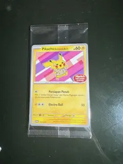 2026年最新】ポケカ クラシック 未開封の人気アイテム - メルカリ
