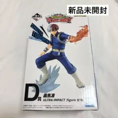 ヒロアカ一番くじ 轟焦凍 エンデヴァー フィギュア - メルカリ