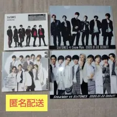 Snow Man D.D. CD DVD 特典付き