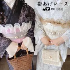 パール オーガンジー　フリル　茶色　帯揚げ　帯飾り　袴　振袖　着物