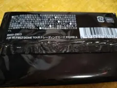 【未開封】BE:FIRST オンラインくじ G賞RYUHEI A