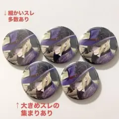 【ツイステ】ルーク 寮服 缶バッジ AGF 2025 SSRカードイラスト