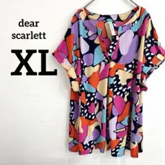 美品❣️dear scarlett【XL】カラフル フレンチスリーブ ブラウス