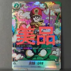 2026年最新】ドラゴンボールフュージョンワールド パラレル scrの人気