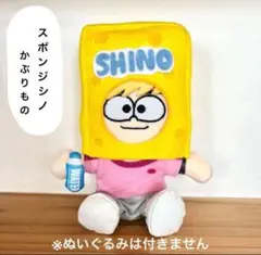 2026年最新】篠塚大輝 ぬいぐるみの人気アイテム - メルカリ