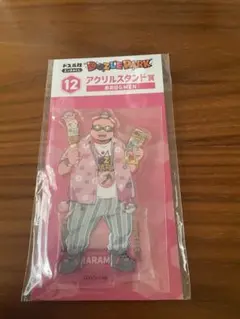 ドズル社 DOZLE PARK アクリルスタンド おおはらMEN