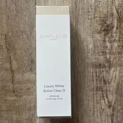 【新品未開封！】アンプルール 薬用アクティブクリアD【医薬部外品　】