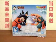 【新品未開封】一番くじ ドラゴンボールZ D賞 孫悟天＆トランクス フュージョン