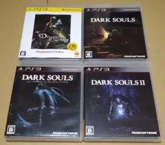 ダークソウル デモンズソウル PS3ソフト 4点セットまとめ売り