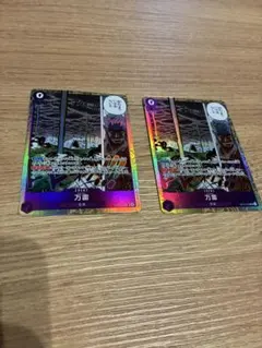 ワンピース カードゲーム 万雷　SR 2枚セット