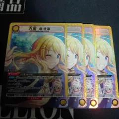 匿名配送】ヴァイスシュバルツ ホラー大好き 小梅 R - メルカリ