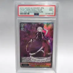 2026年最新】ヴァイス 鮮血の戦乙女 シャルティア OVL OLRの人気