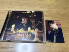 BULLET TRAIN Why Don't You? CD