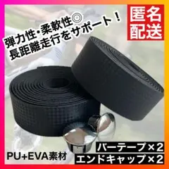 Kouta様 リクエスト 2点 まとめ商品