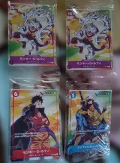 モンキー・D・ルフィ：セブンイレブンタイアップキャンペーン オリジナルカード …