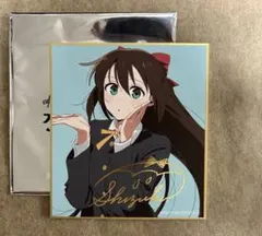 サイン色紙 キャラクターグッズ