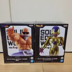 ドラゴンボール フリーザ＆亀仙人 フィギュア2体セット