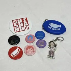 2025年最新】shishamo キーホルダーの人気アイテム - メルカリ