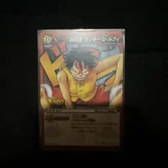 ミラクルバトルカードダス ワンピース モンキー・D・ルフィ　Vジャンプ限定