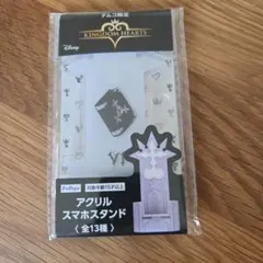 キングダムハーツ　アクリルスマホスタンド　XⅢ機関　ナムコ限定　コンプ　全種 キングダムハーツアクリルスマホスタンドXⅢ機関ナムコ限定コンプ全種