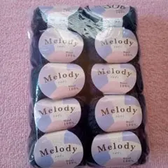 ニッケビクターチャイルド　メロディ　ウール100％　カラー308 10玉