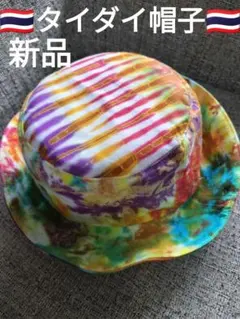 ✿さくら❣️即購入大歓迎❣️古着販売様 リクエスト 2点 まとめ商品