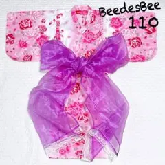 【美品】Bee des Bee セパレート浴衣 ピンク