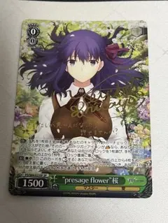 2026年最新】presage flower 桜 ヴァイスシュヴァルツの人気アイテム