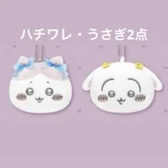 【うさぎ・ハチワレどちらか1点】ちいかわ マスコットミラー リボン