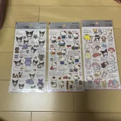 【正規品】大人の図鑑シール　サンリオ 3種セット
