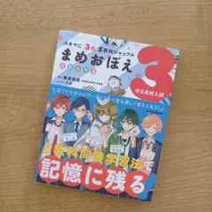 2026年最新】購入前にプロフご一読くださいの人気アイテム - メルカリ