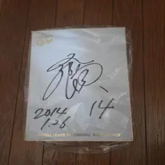 新日本プロレス KONOSUKE TAKESHITA 直筆サイン色紙 - メルカリ