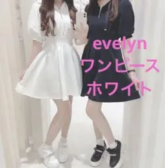 evelyn リブスウェットワンピース フード付き ホワイト フリーサイズ